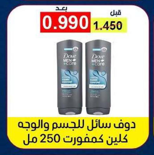 available at Fahd Al Ahmad Cooperative Society in Kuwait - Ahmadi Governorate