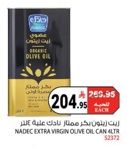 available at هاوس كير in مملكة العربية السعودية, السعودية, سعودية - مكة المكرمة
