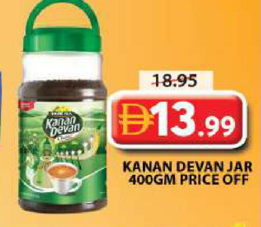 available at Grand Hyper Market in UAE - Sharjah / Ajman