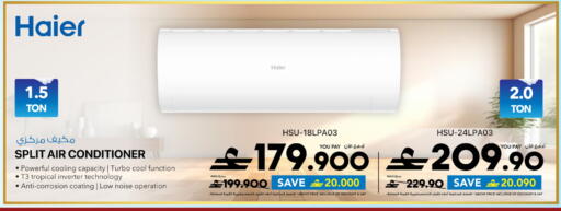 available at Sharaf DG  in Oman - Muscat