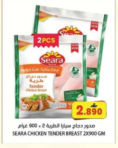 available at Grand Hyper Market  in Oman - Muscat