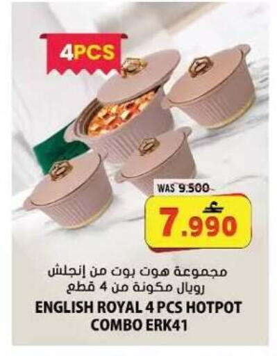 available at Grand Hyper Market  in Oman - Muscat