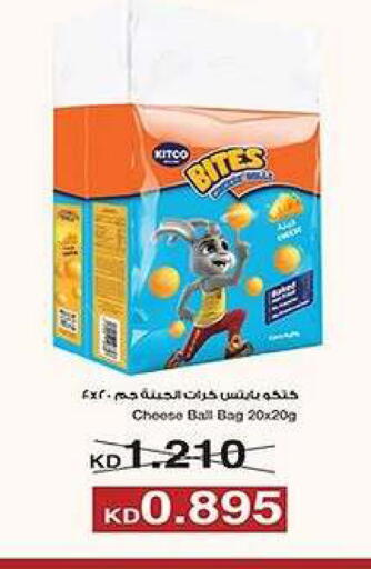 available at جمعية ضاحية فهد الأحمد التعاونية in الكويت - محافظة الأحمدي