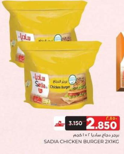available at البهجة الدائمة هايبرماركت in عُمان - صلالة