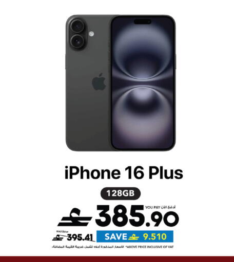 available at Sharaf DG  in Oman - Muscat