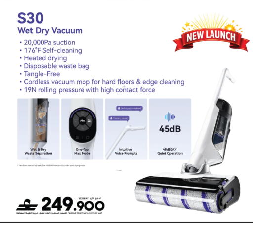 available at Sharaf DG  in Oman - Muscat