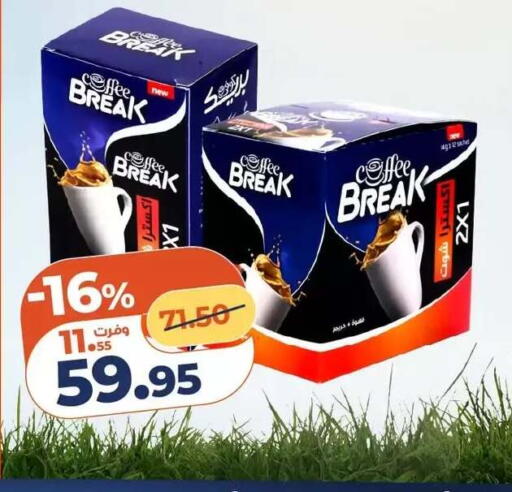 available at Kazyon  in Egypt - Cairo