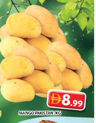 Mango from Pakistan available at Grand Hyper Market in UAE - Sharjah / Ajman