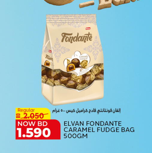 available at الجزيرة سوبرماركت in البحرين