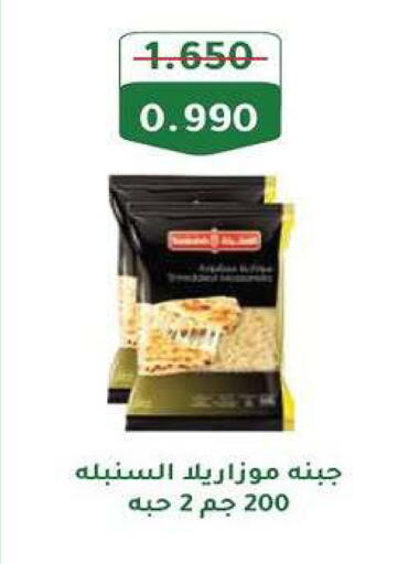 available at Fahd Al Ahmad Cooperative Society in Kuwait - Ahmadi Governorate