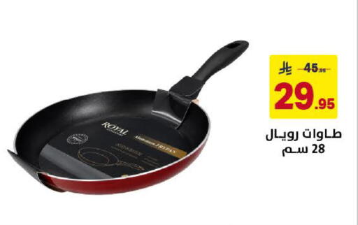 available at Ala Kaifak in KSA, Saudi Arabia, Saudi - Khamis Mushait