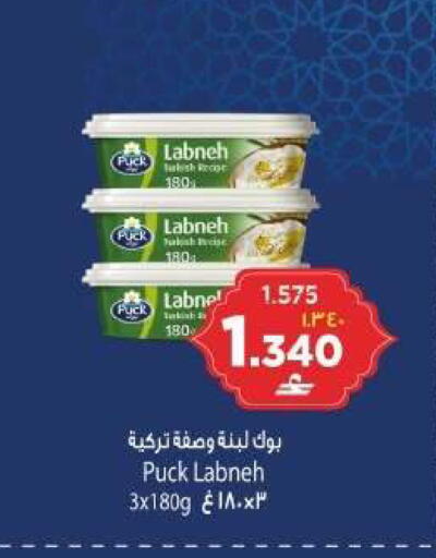 available at البهجة الدائمة هايبرماركت in عُمان - صلالة