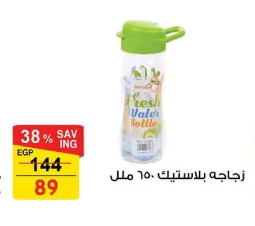 available at فتح الله in Egypt - القاهرة