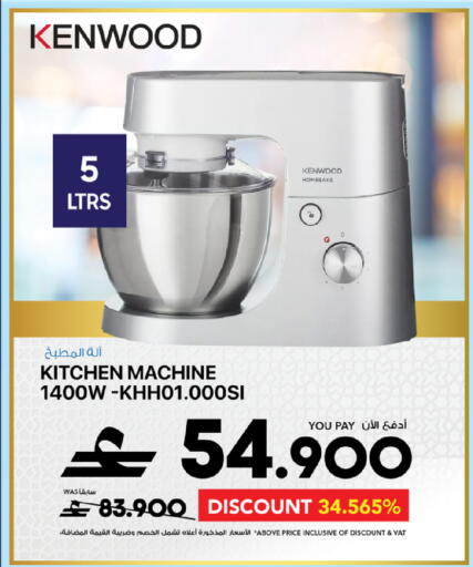 available at Sharaf DG  in Oman - Muscat