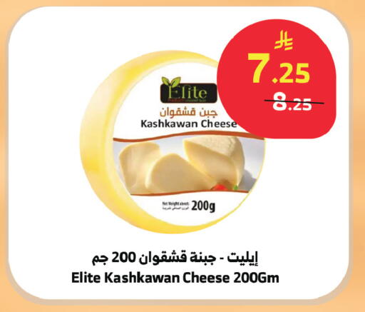available at الراية in مملكة العربية السعودية, السعودية, سعودية - الطائف