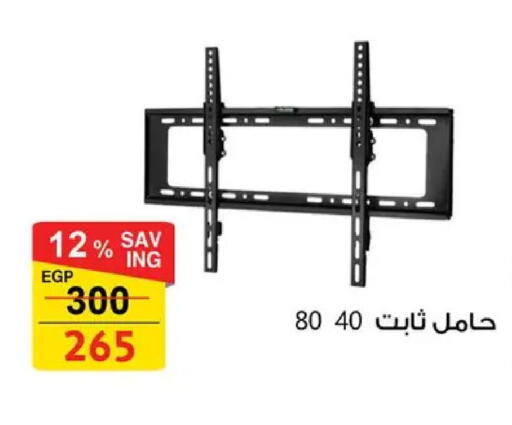 available at فتح الله in Egypt - القاهرة