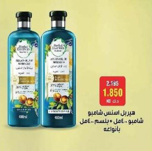 available at Al- Surra Cooperative Society in Kuwait - Kuwait City