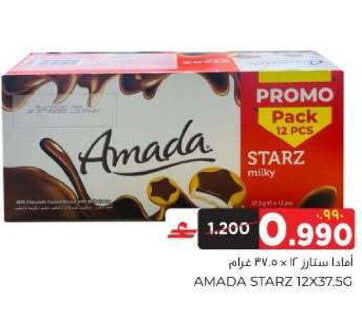 available at البهجة الدائمة هايبرماركت in عُمان - صلالة