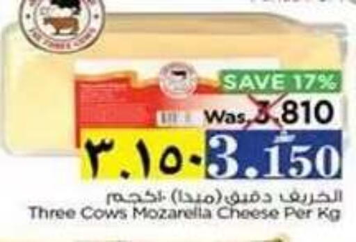 available at Nesto Hyper Market   in Oman - Salalah