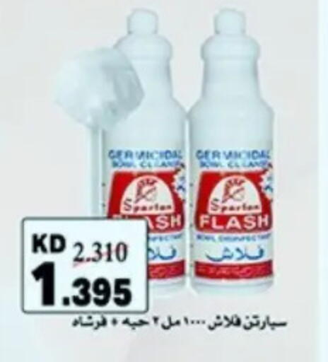 available at Hateen Co-Op Society in Kuwait - Kuwait City