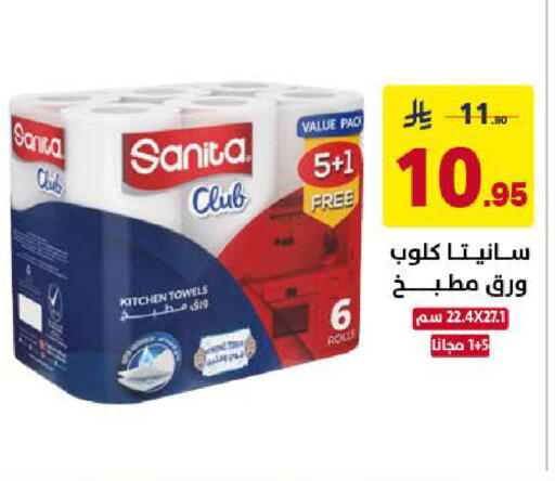 available at Ala Kaifak in KSA, Saudi Arabia, Saudi - Khamis Mushait