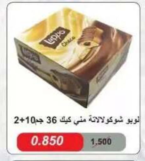 available at Abdullah Al-Mubarak Co-op. Society in Kuwait - Kuwait City