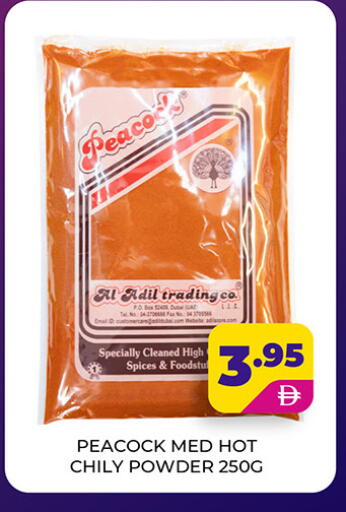 available at Adil Supermarket in UAE - Abu Dhabi
