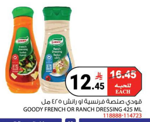 available at هاوس كير in مملكة العربية السعودية, السعودية, سعودية - مكة المكرمة