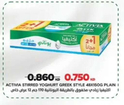 available at Hateen Co-Op Society in Kuwait - Kuwait City