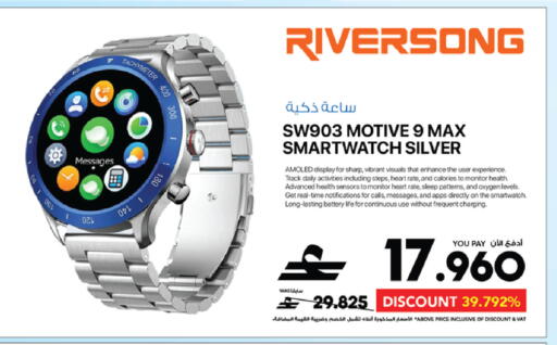 available at Sharaf DG  in Oman - Muscat