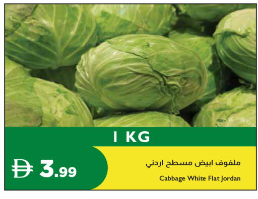 Cabbage from Jordan available at Istanbul Supermarket in UAE - Al Ain