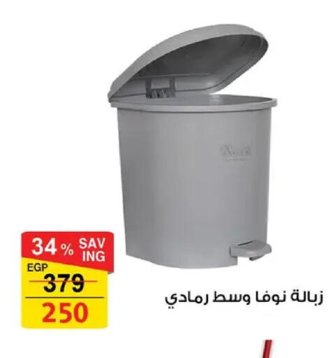 available at فتح الله in Egypt - القاهرة