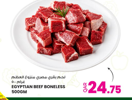 available at Ansar Gallery in Qatar - Al-Shahaniya