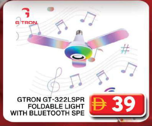 available at Grand Hyper Market in UAE - Dubai