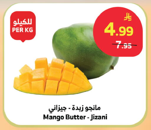 Mango available at الراية in مملكة العربية السعودية, السعودية, سعودية - جدة
