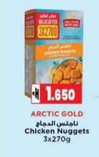 available at  Luluat Shinas hyper market in Oman - Muscat