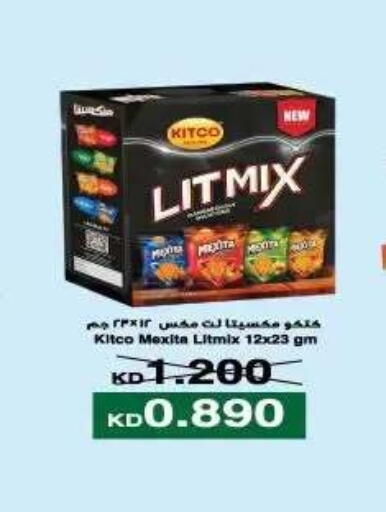 available at Al Yarmouk Cooperative Society in Kuwait - Kuwait City