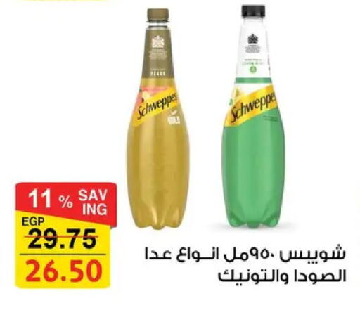 available at فتح الله in Egypt - القاهرة