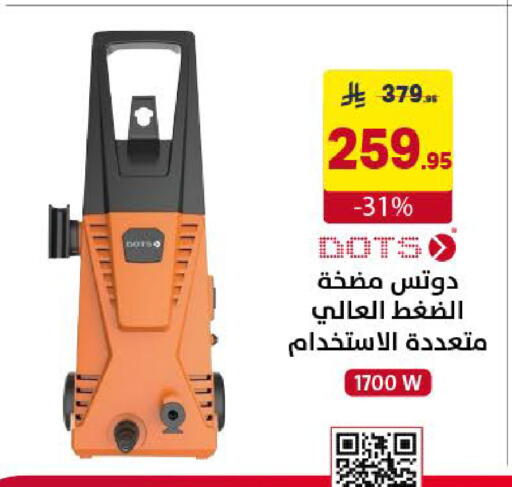available at Ala Kaifak in KSA, Saudi Arabia, Saudi - Khamis Mushait