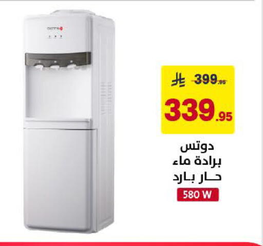 available at Ala Kaifak in KSA, Saudi Arabia, Saudi - Khamis Mushait