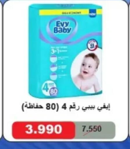available at Hateen Co-Op Society in Kuwait - Kuwait City