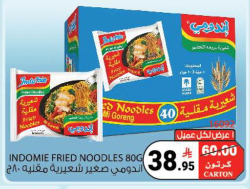 available at هاوس كير in مملكة العربية السعودية, السعودية, سعودية - مكة المكرمة