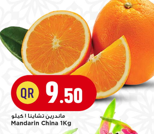 Mandarin from China available at مرزا هايبرماركت in قطر - الضعاين