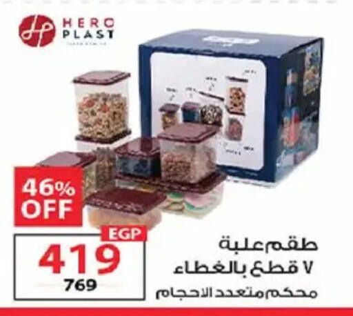 available at  Zahran Market in Egypt - Cairo