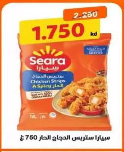 available at Al Yarmouk Cooperative Society in Kuwait - Kuwait City