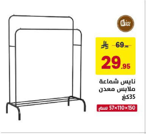 available at Ala Kaifak in KSA, Saudi Arabia, Saudi - Khamis Mushait