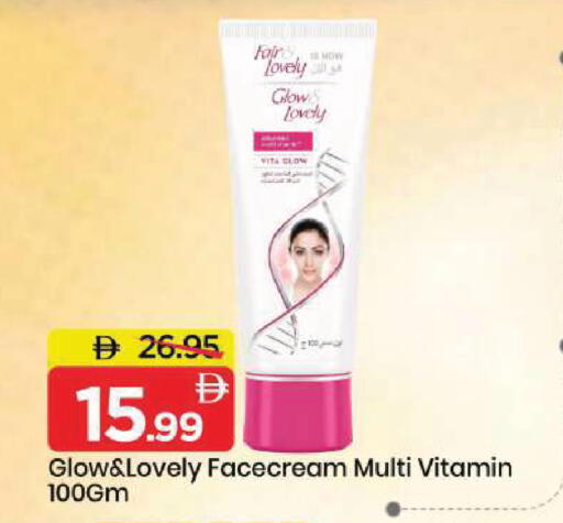 available at مارك & سيف in الإمارات العربية المتحدة , الامارات - أبو ظبي