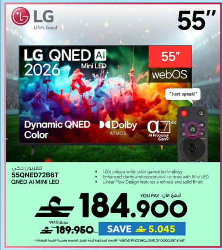 available at Sharaf DG  in Oman - Muscat