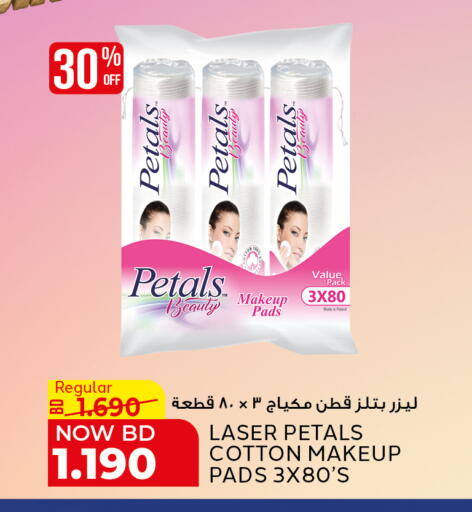 available at Al Jazira Supermarket in Bahrain
