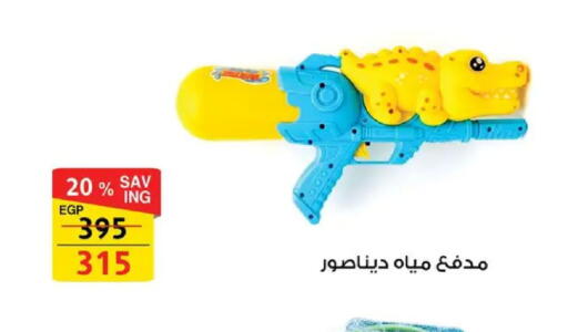 available at Fathalla Market  in Egypt - Cairo